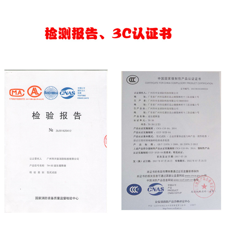 兴安消防安全绳 高楼火灾自救的专业选择