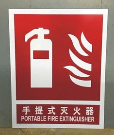 消防产品强制性3C认证需求解析 关键产品类别与咨询指南