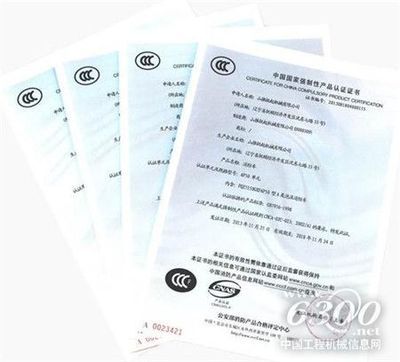 山推抚起公司四款消防产品顺利通过3C认证，彰显卓越品质与可靠性能