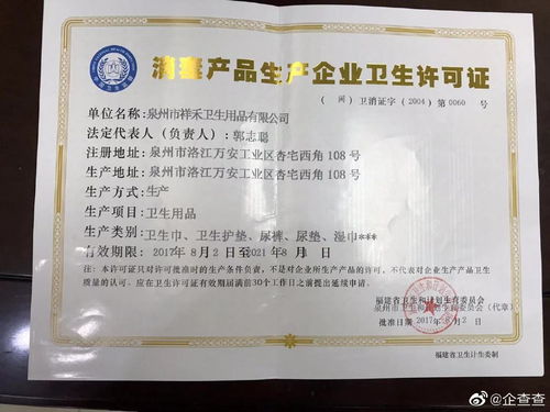 看不见的困境 全球卫生巾贫困与消防认证咨询中的认知鸿沟